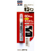 Краска-карандаш для заделки царапин Soft99 KIZU PEN Серый  08060