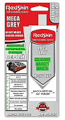 Герметик силикон. формиров. прокладок Redskin MEGA GREY серый 85г RSMG85